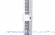 �������� ������ Olefini CM316W VERT NERG